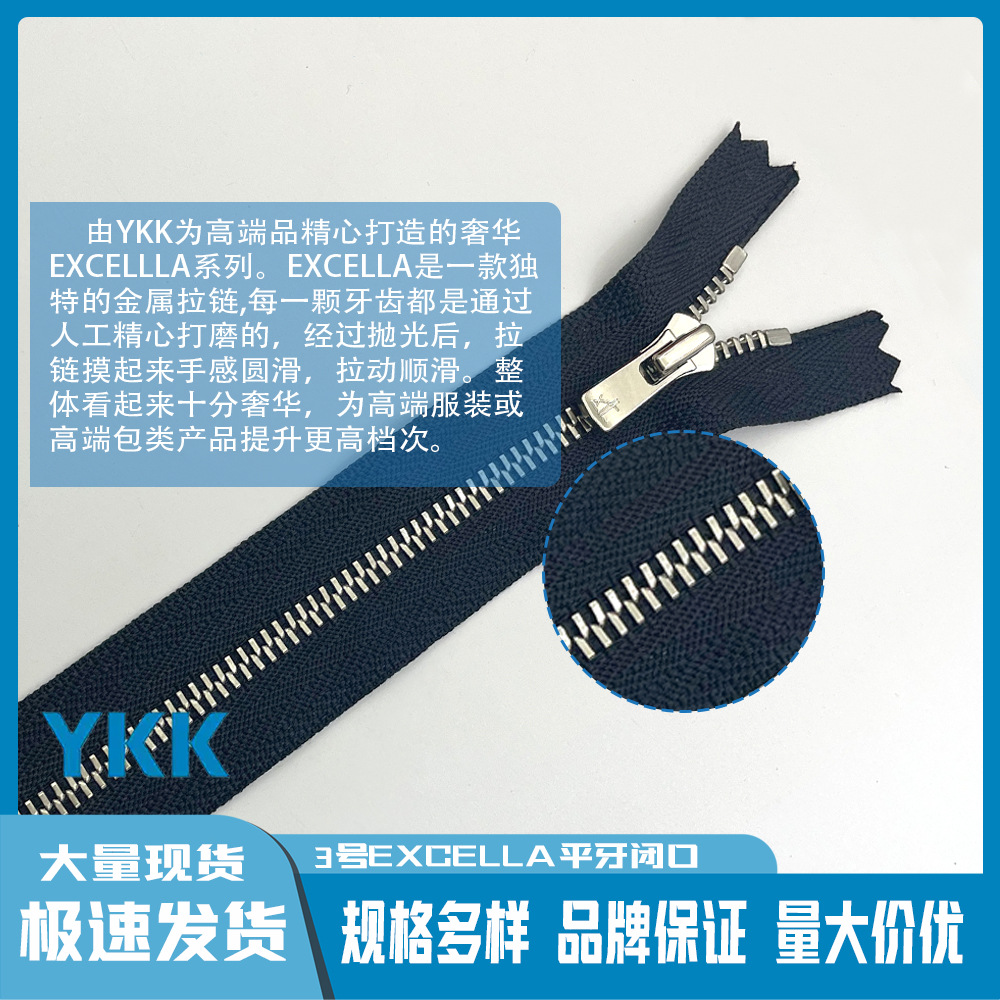 10pcs/Lot YKK Zipper EXCELLA   - огляд і ціна Jp Home Textiles