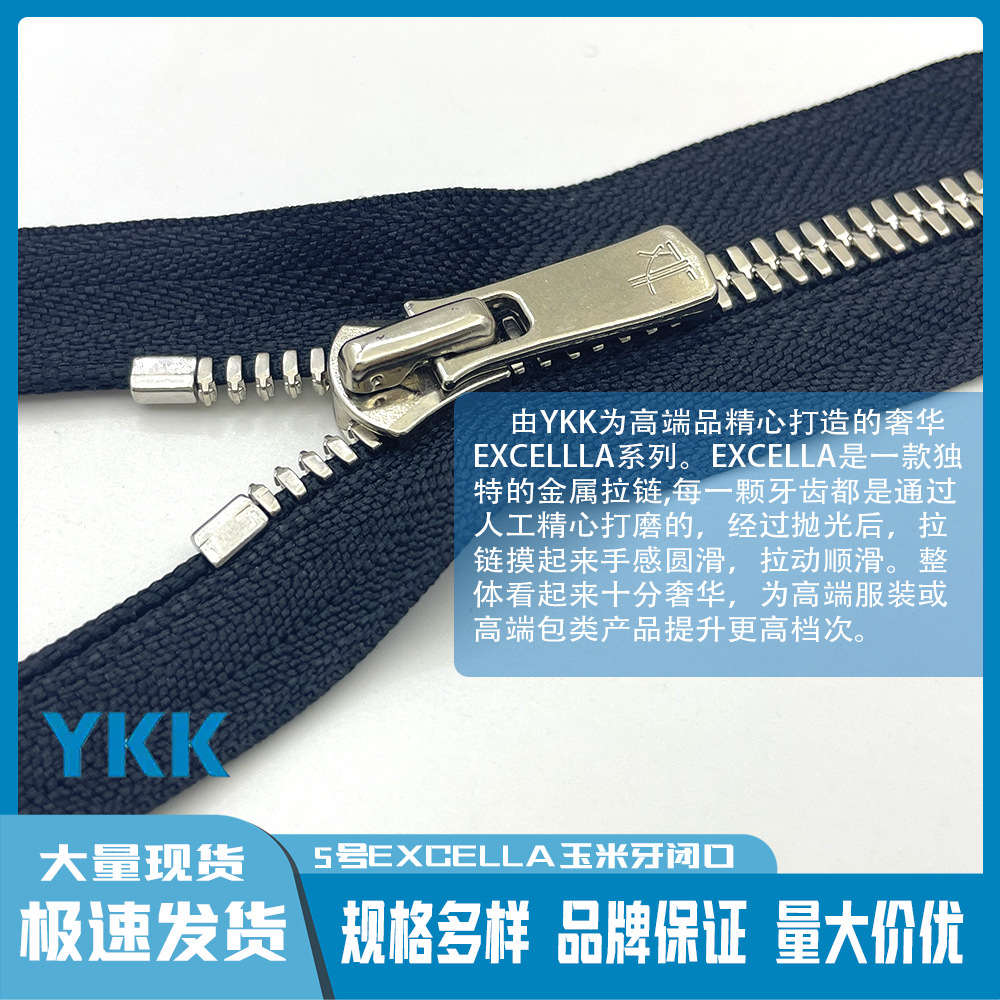 10pcs/Lot YKK Zipper EXCELLA 5 - огляд і ціна Jp Home Textiles
