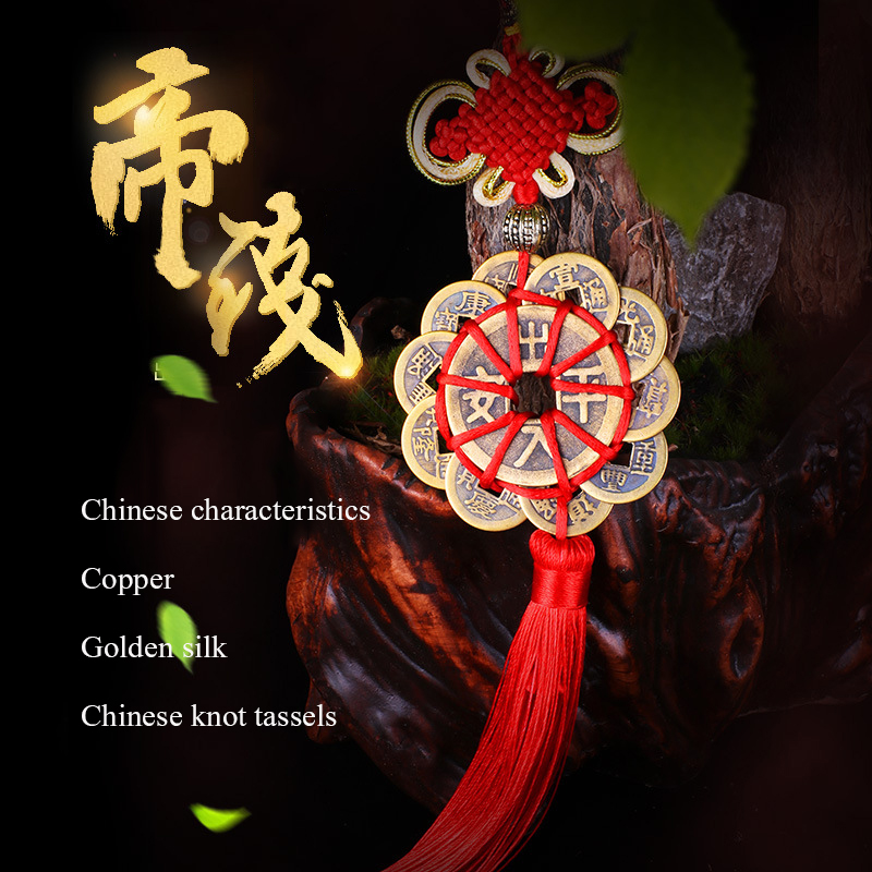 Chinese knot Ancient coin Tass - огляд і ціна Home Ec Textiles